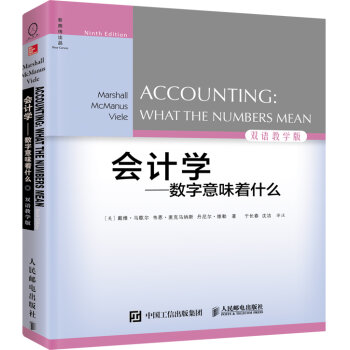 (hu)Ӌ(j)W(xu)(sh)ζʲô9pZ(y)̌W(xu)棩