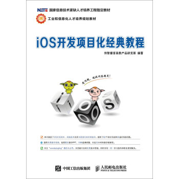 iOS_(ki)l(f)(xing)Ŀ(jng)̳