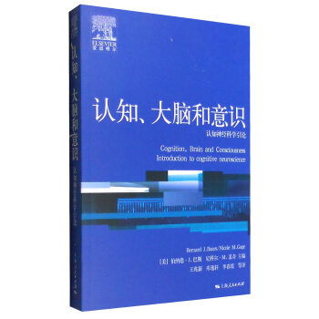 J(rn)֪XR--J(rn)֪(jng)ƌW(xu)Փ(W(xu)n̲̽ϵЅ)