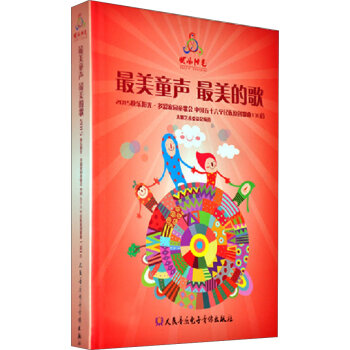 ͯĸ--2015옷ꖹ•ʼ҈@ͯ(hu)Їʮ(g)ԭ(chung)130