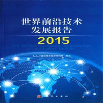 ǰؼgl(f)չ2015