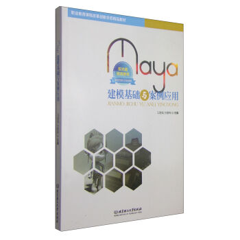 MayaAc/I(y)n̸ĸ(chung)ʾƷ̲ģP1