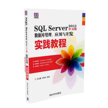 SQL Server 2012İ攵(sh)(j)(k)(yng)c_(ki)l(f)(sh)`̳̣AXW(xu)ã