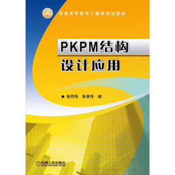 PKPMYOӋ
