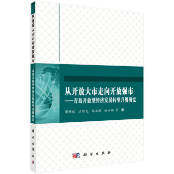 _Ŵ_ŏ(qing)Уu_ͽ(jng)(j)l(f)չD(zhun)(j)о