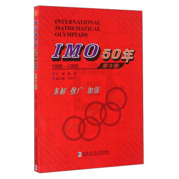 IMO50.81995~1998
