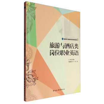 �����c�Ƶ��λ�I(y��)Ӣ�Z