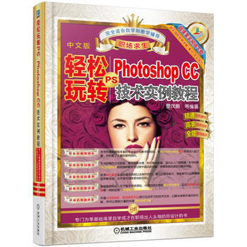 pD(zhun)psphotoshopCCg̳