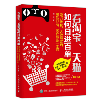 Ԍ؈M(jn)ن:SEO(yu)(sh)(j)IN졢͑(w)һͨ