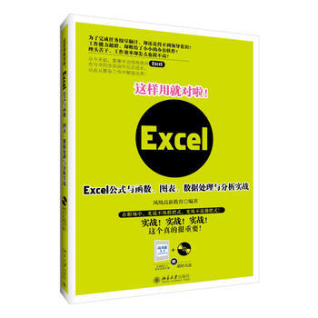 @þ͌Excelʽc(sh)D(sh)(j)̎c(zhn)