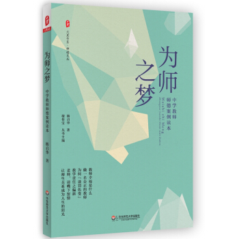 ĕ(sh)ϵ鎟֮(mng)ЌW(xu)̎°x