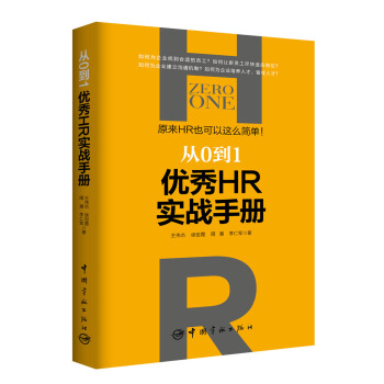 01(yu)HR(sh)(zhn)փ ԭHRҲ@ô