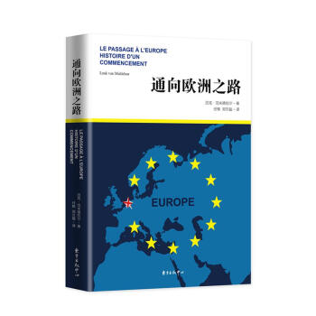 ͨW֮· [ Le Passage  L'Europe Histoire D'un Commencement]