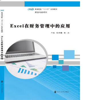ߵԺʮ塱Ҏ(gu)̲. ؔ(ci)(hu)I(y)ϵ//Excelؔ(ci)(w)еđ(yng)