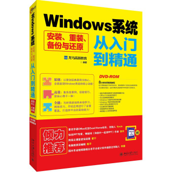 Windowsϵy(tng)bbc߀ԭTͨ