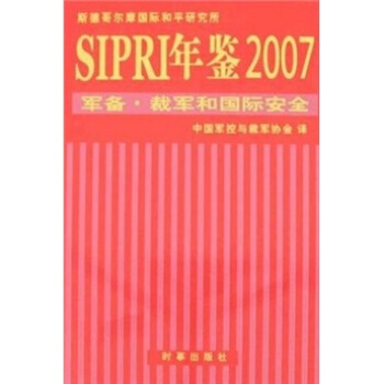 siprib2007܊܊͇Hȫ