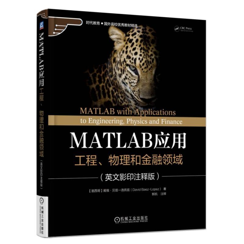 MATLABáͽIӢӰӡעጰ棩