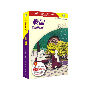 �߱�ȫ��-̩��(gu��)