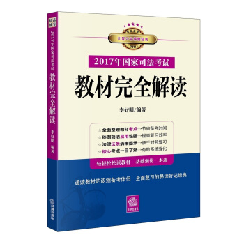 2017(gu)˾ԇ̲ȫxͨx̲ĵĝs俼Hȫ(f)(x)xӛ(jng)ppx̲A(ch)(qing)һͨ