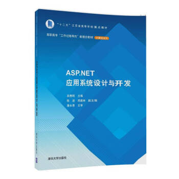 ASP.NETϵy(tng)OӋc_l(f)