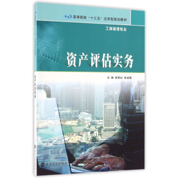 ߵԺʮ塱(yng)Ҏ(gu)̲. ̹팣(zhun)I(y)//Ya(chn)u(png)(sh)(w)