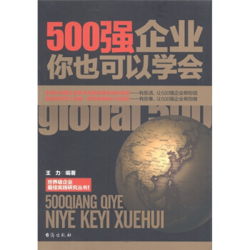 500I(y)ҲԌW(xu)