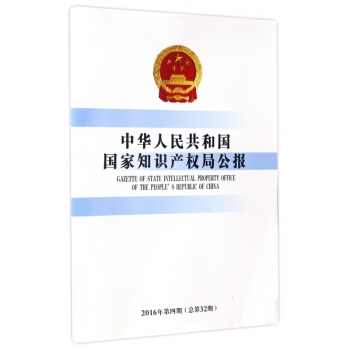 A񹲺͇֪R(sh)a(chn)(qun)ֹ(bo)2016432ڣ
