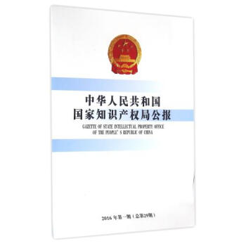 A񹲺͇(gu)(gu)֪R(sh)a(chn)(qun)ֹ(bo)2016129ڣ