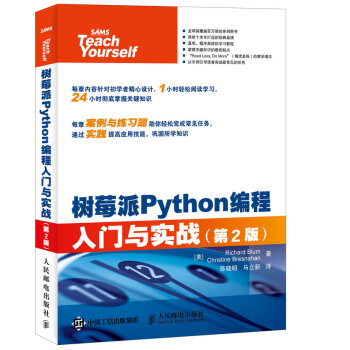 (sh)ݮPythonTc(sh)(zhn)2棩