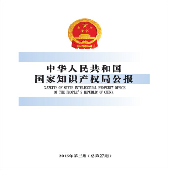 A񹲺͇֪Ra(chn)(qun)ֹ2015327ڣ