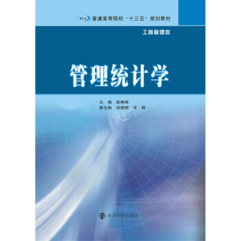 ͨߵԺʮ塱Ҏ(gu)̲. ̹//y(tng)Ӌ(j)W(xu)