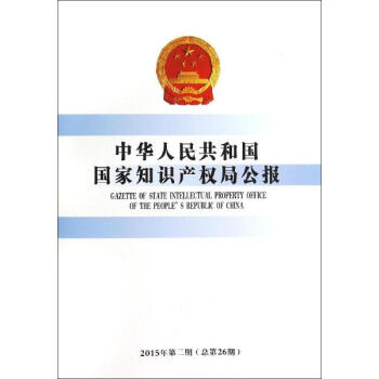 A񹲺͇(gu)(gu)֪R(sh)a(chn)(qun)ֹ(bo)2015226ڣ
