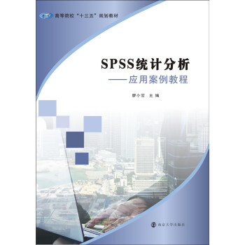 ߵԺʮ塱Ҏ(gu)̲ģSPSSy(tng)Ӌ:ð̳