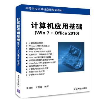 Ӌ(j)C(j)(yng)ûA(ch)Win 7+Office 2010ߵȌW(xu)УӋ(j)C(j)(yng)Ҏ(gu)̲ģ