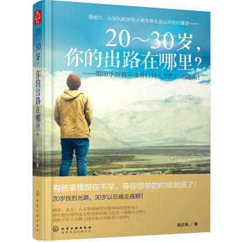 20-30qĳ·