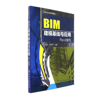 BIMA(ch)c(yng)