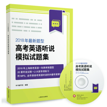 2018�������}�͸߿�Ӣ�Z �fģ�Mԇ�}��