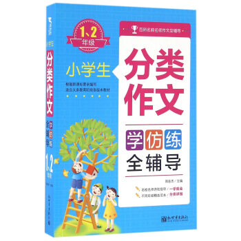 СW(xu)ȫo(do)12꼉