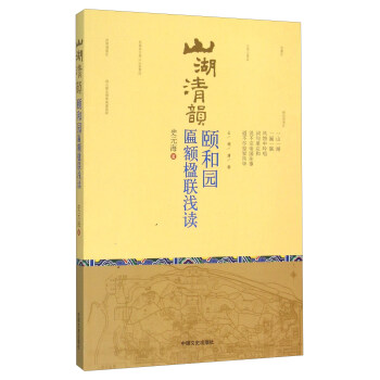 ɽ����퍣��U�͈@���~�(li��n)�\�x