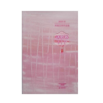 2015ČW(xu)Ʒx Ԋ(sh)