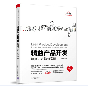 a(chn)Ʒ_l(f)/principles, methods, and development/ԭtc(sh)ʩ