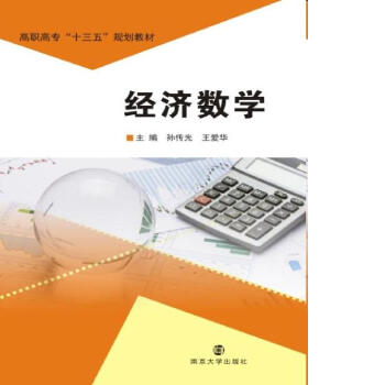 ߌʮ塱Ҏ(gu)̲//(jng)(sh)W