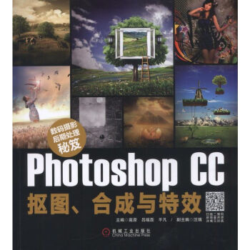 (sh)azӰ̎ţPhotoshop CCDϳcЧ