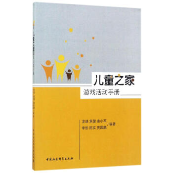 ��֮ͯ���Α����փ�