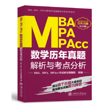MBAMPAMPAcc(sh)W(xu)v}cc(din)