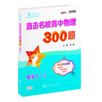 ֱУ300}늌W(xu)һ