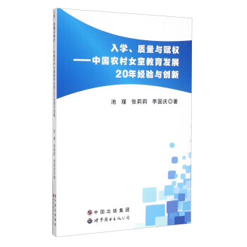 W(xu)|(zh)cx(qun):Ї(gu)r(nng)Ůͯl(f)չ20꽛(jng)(yn)c(chung)