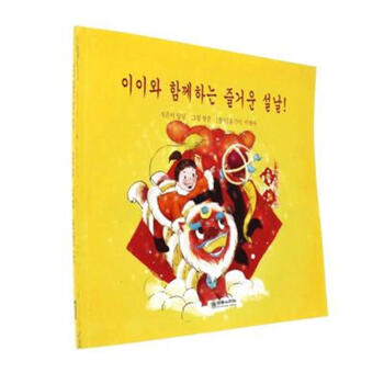 (ji)옷nİ棩