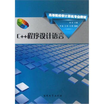 C++O(sh)Ӌ(j)Z(y)