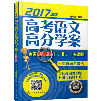 ߿Z(y)ĸ߷֌W(xu)ȫ(gu)n(bio)m(2017)()